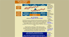 Desktop Screenshot of musiclab.webservis.ru