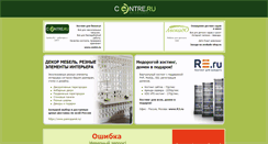 Desktop Screenshot of ibphelora.webservis.ru