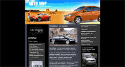 Desktop Screenshot of crimea.webservis.ru