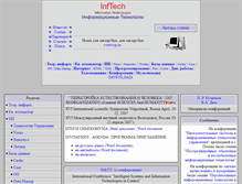 Tablet Screenshot of inftech.webservis.ru