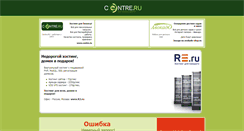 Desktop Screenshot of antivirus.webservis.ru