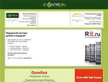 Tablet Screenshot of antivirus.webservis.ru