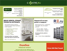 Tablet Screenshot of dgmkva.webservis.ru