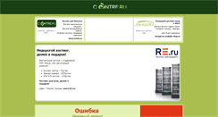 Desktop Screenshot of bdfbnsc.webservis.ru