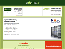 Tablet Screenshot of bdfbnsc.webservis.ru
