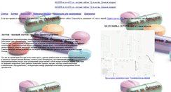 Desktop Screenshot of medtexnika.webservis.ru