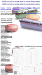 Mobile Screenshot of medtexnika.webservis.ru