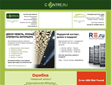 Tablet Screenshot of etyjherc.webservis.ru