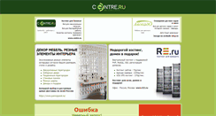 Desktop Screenshot of mir.webservis.ru