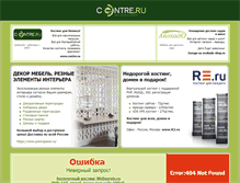 Tablet Screenshot of mir.webservis.ru